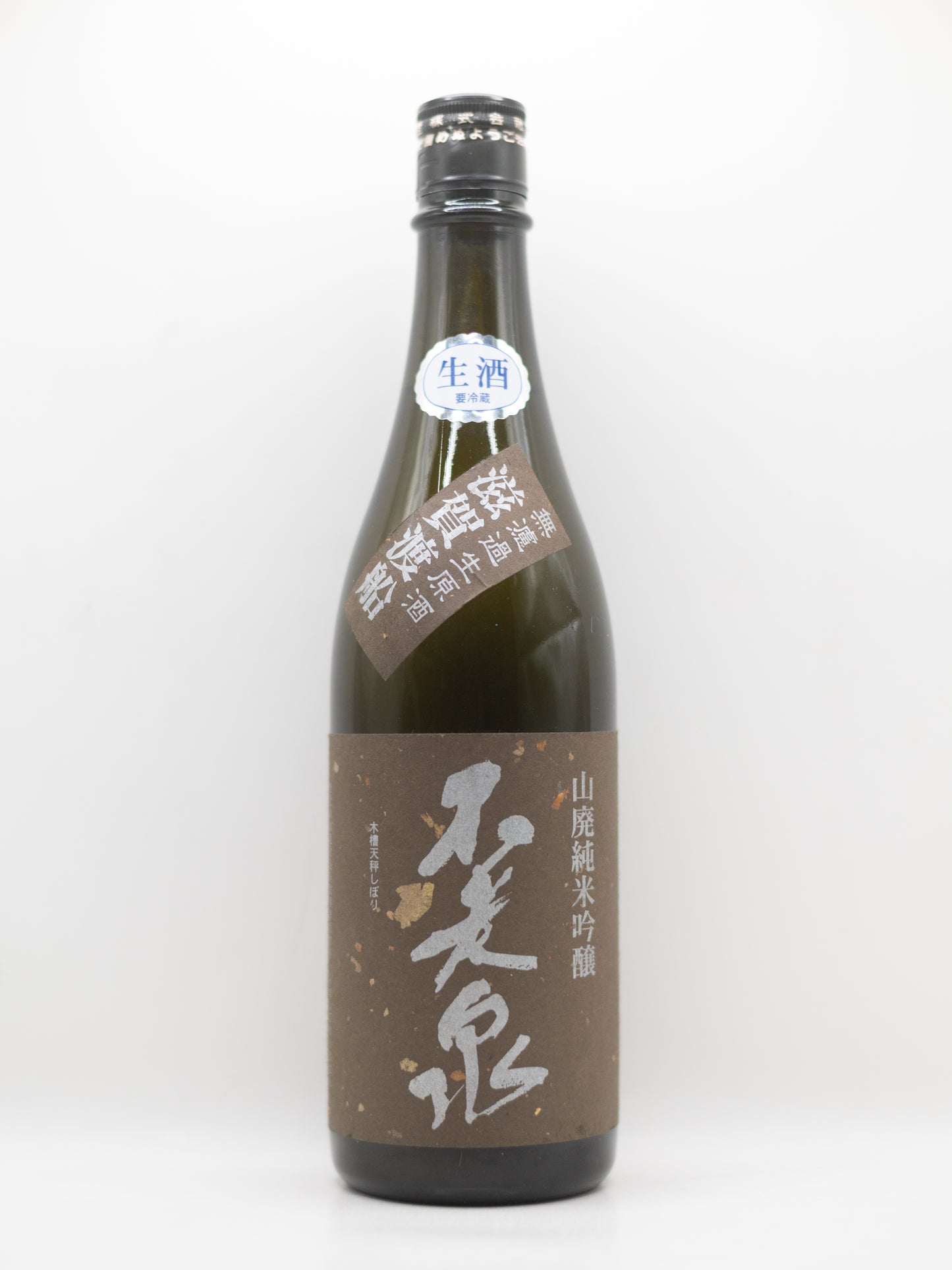 Uehara Shuzo, Furosen Wataribune