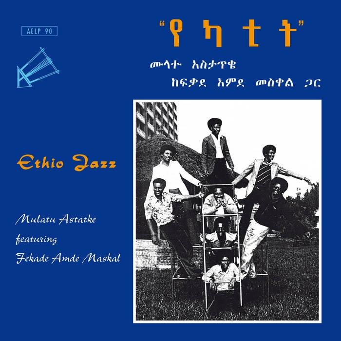 Mulatu Astatke - Ethio Jazz (Ethiopiques)