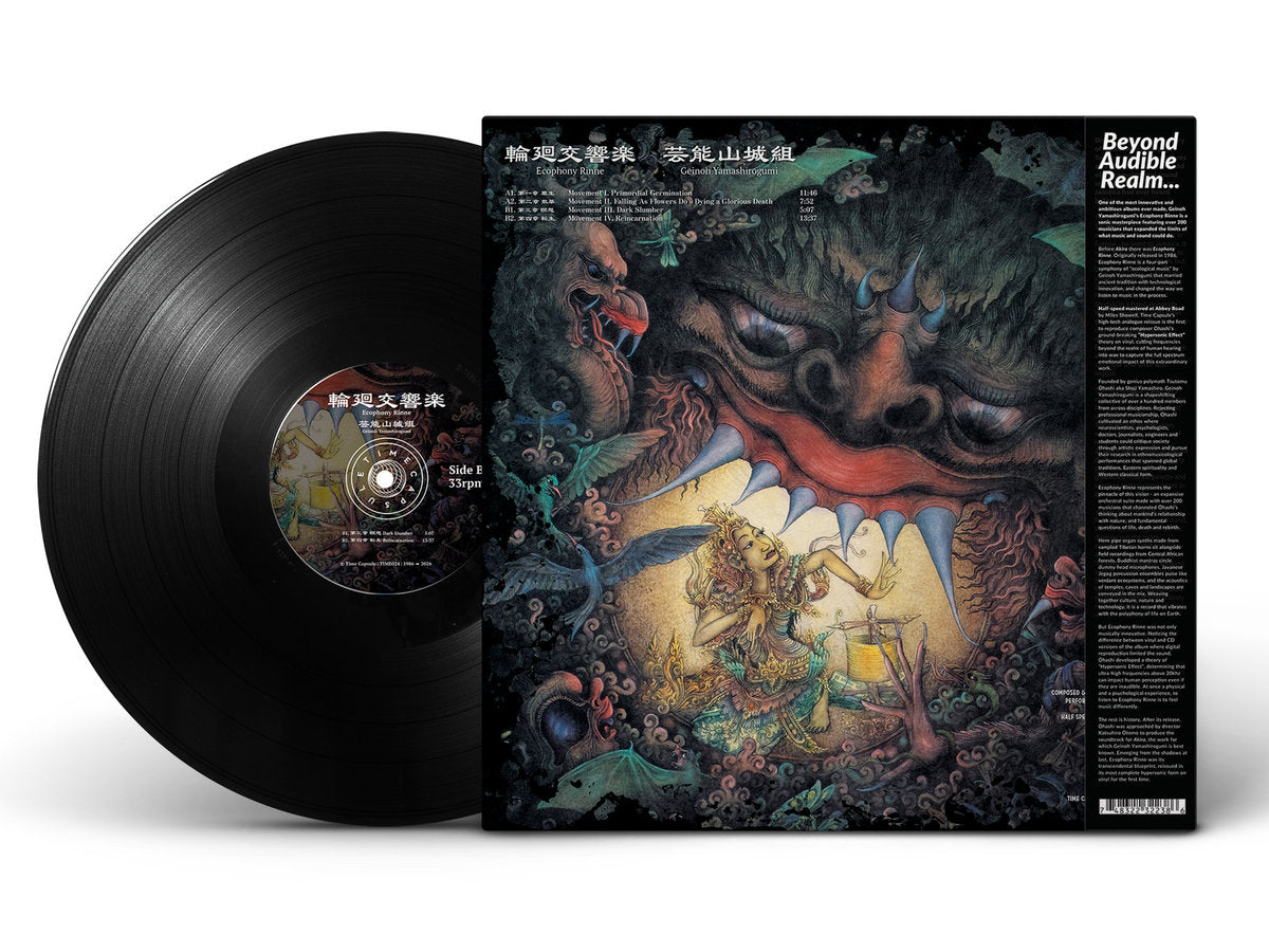 Ecophony Rinne 輪廻交響楽 - Geinoh Yamashirogumi 芸能山城組