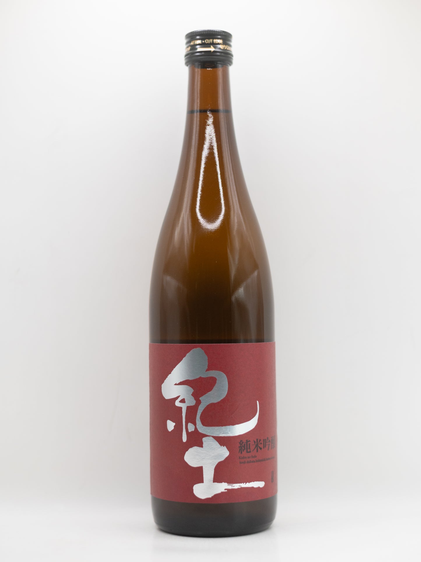 Heiwa Shuzo, Kido 'KID' Ginjo