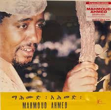 Mahmoud Ahmed With The Ibex Band, Erè Mèla Mèla (Reissue)