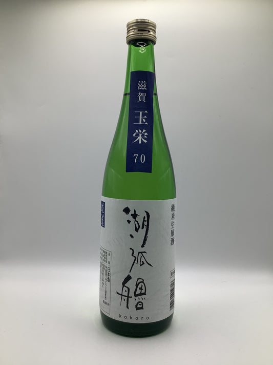 Ota Shuzo, Kokoro (Junmai Sake)